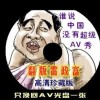 三地彩吧图谜第一版